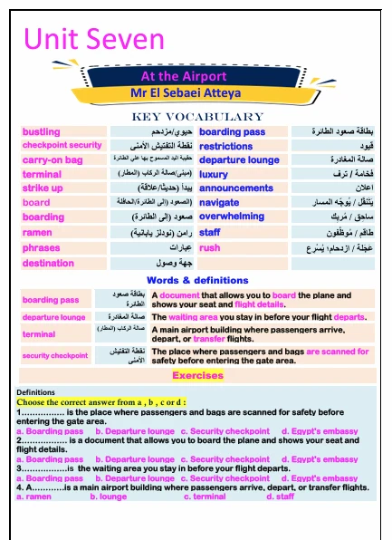 image about 