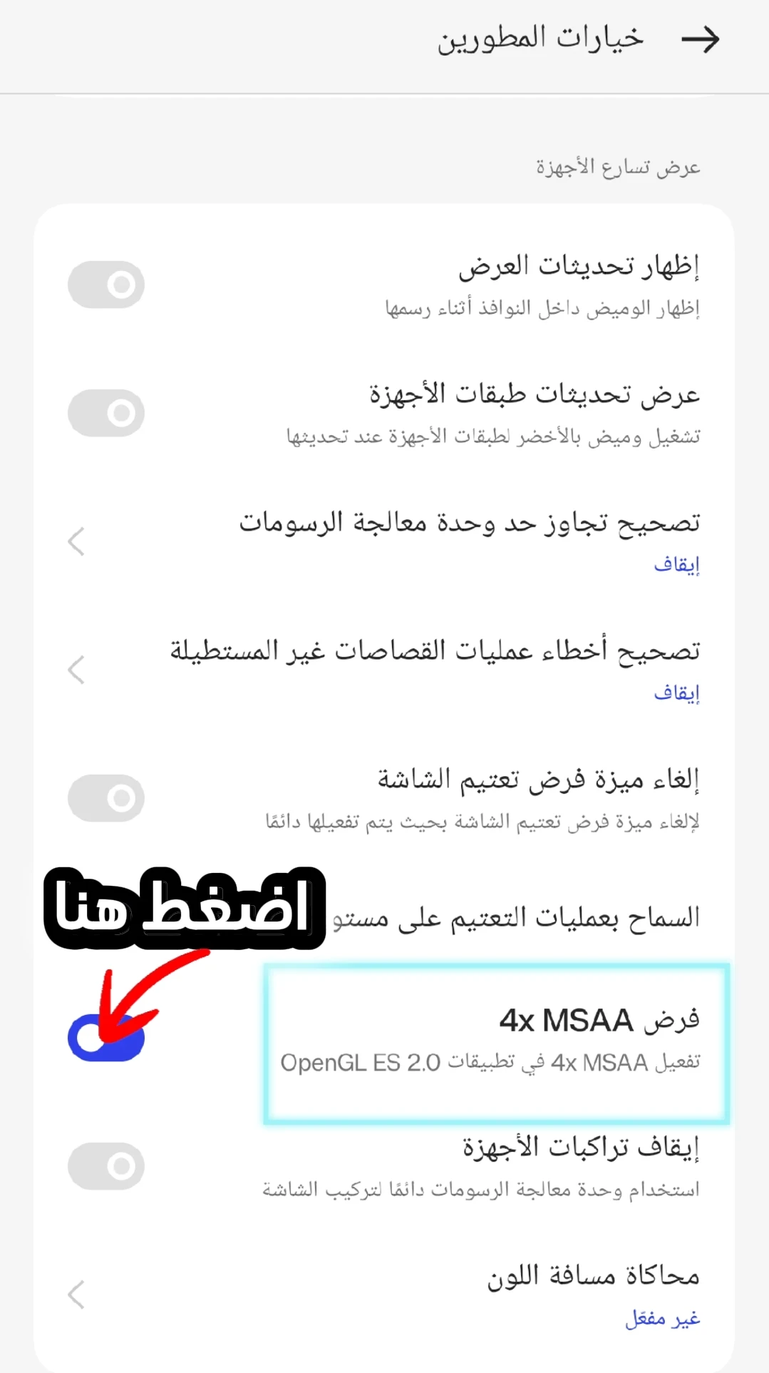image about وداعاً لـ 