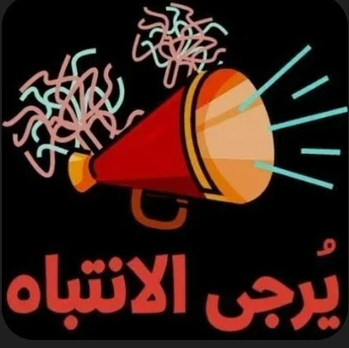 image about تحميل مراجعة شهر إبريل لغة إنجليزية تانية ثانوي ترم ثاني 2026 PDF  | أقوى ملخص شامل + رابط مباشر وسريع مجانًا