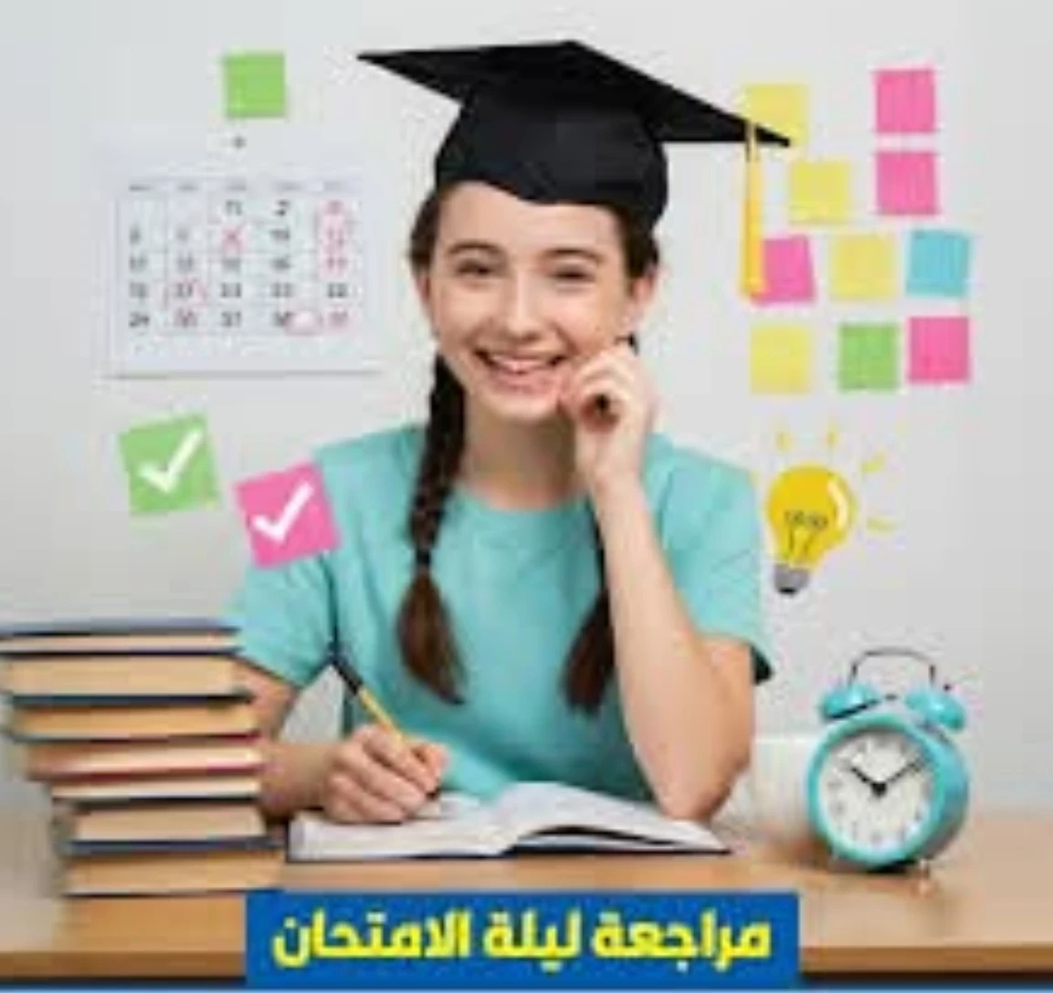 image about تحميل مراجعة نهائية لغة فرنسية أولى ثانوي ترم ثاني 2026 PDF | شرح شامل + أهم الأسئلة والإجابات للمنهج كامل برابط مباشر ومجاني