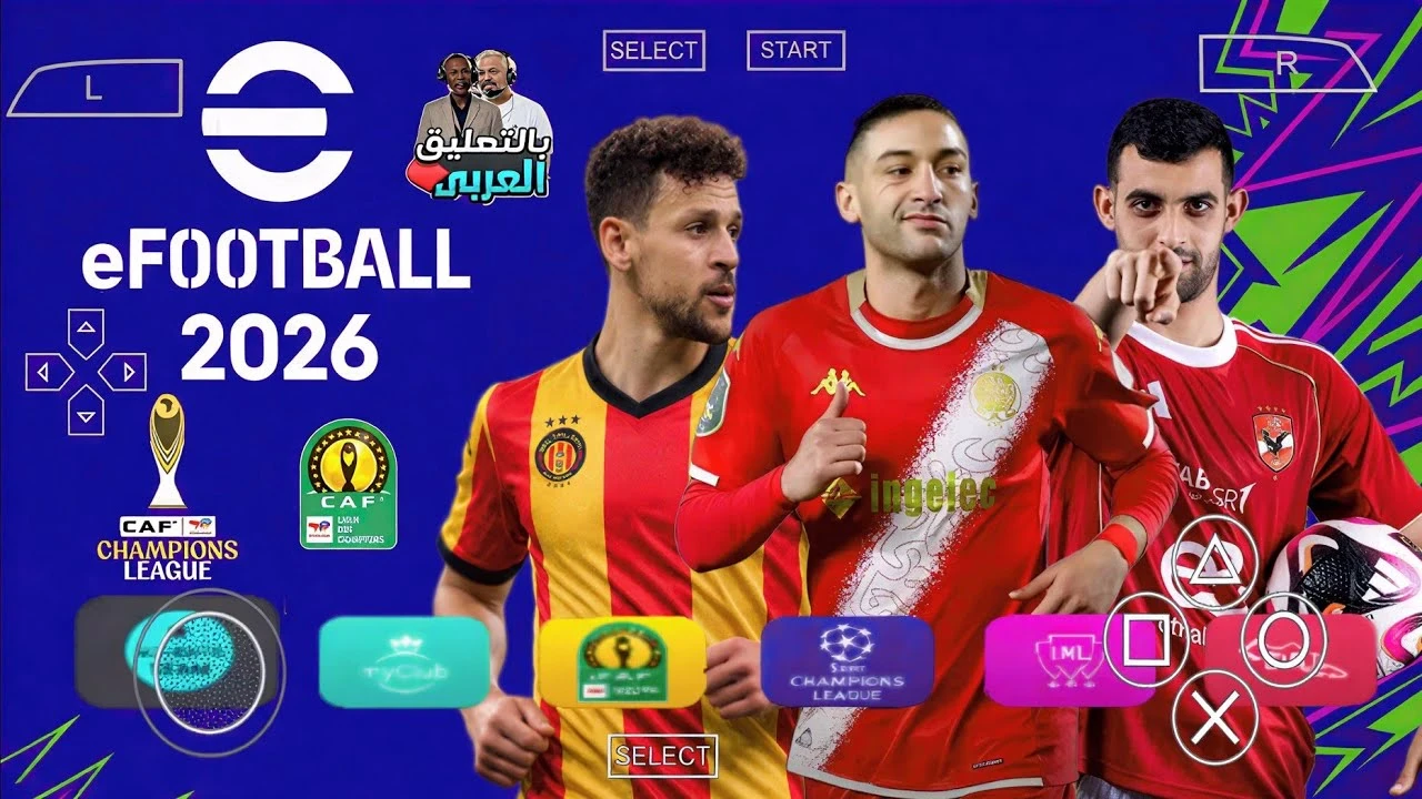 image about تحميل لعبة PES 2026 PPSSPP بجميع الدوريات العربية ودوري أبطال أفريقيا بالتعليق العربي