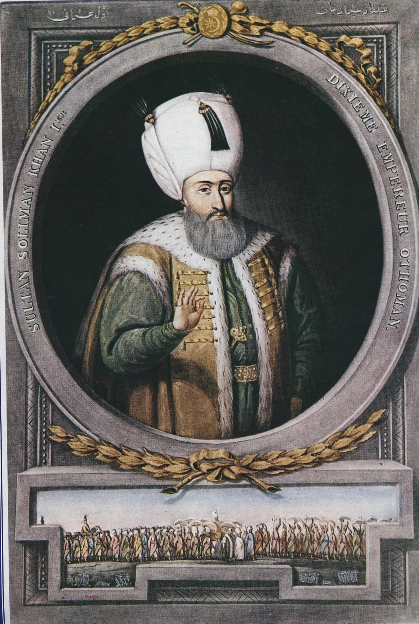 image about سلطان العالم سليمان خان الأول
