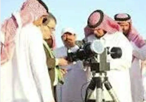 image about إعلان هلال ذي الحجة 1447 وموعد عيد الأضحى المبارك 2026