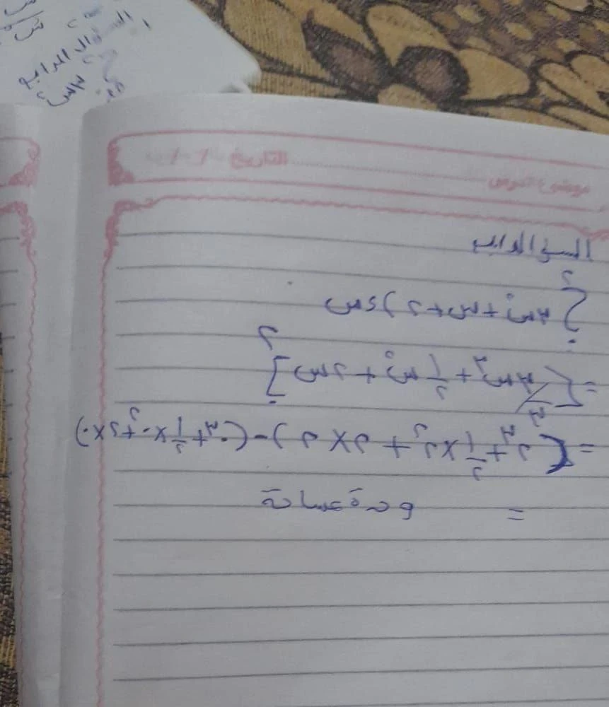 image about امتحانات 2022 للدبلومات الفنيه بالحل