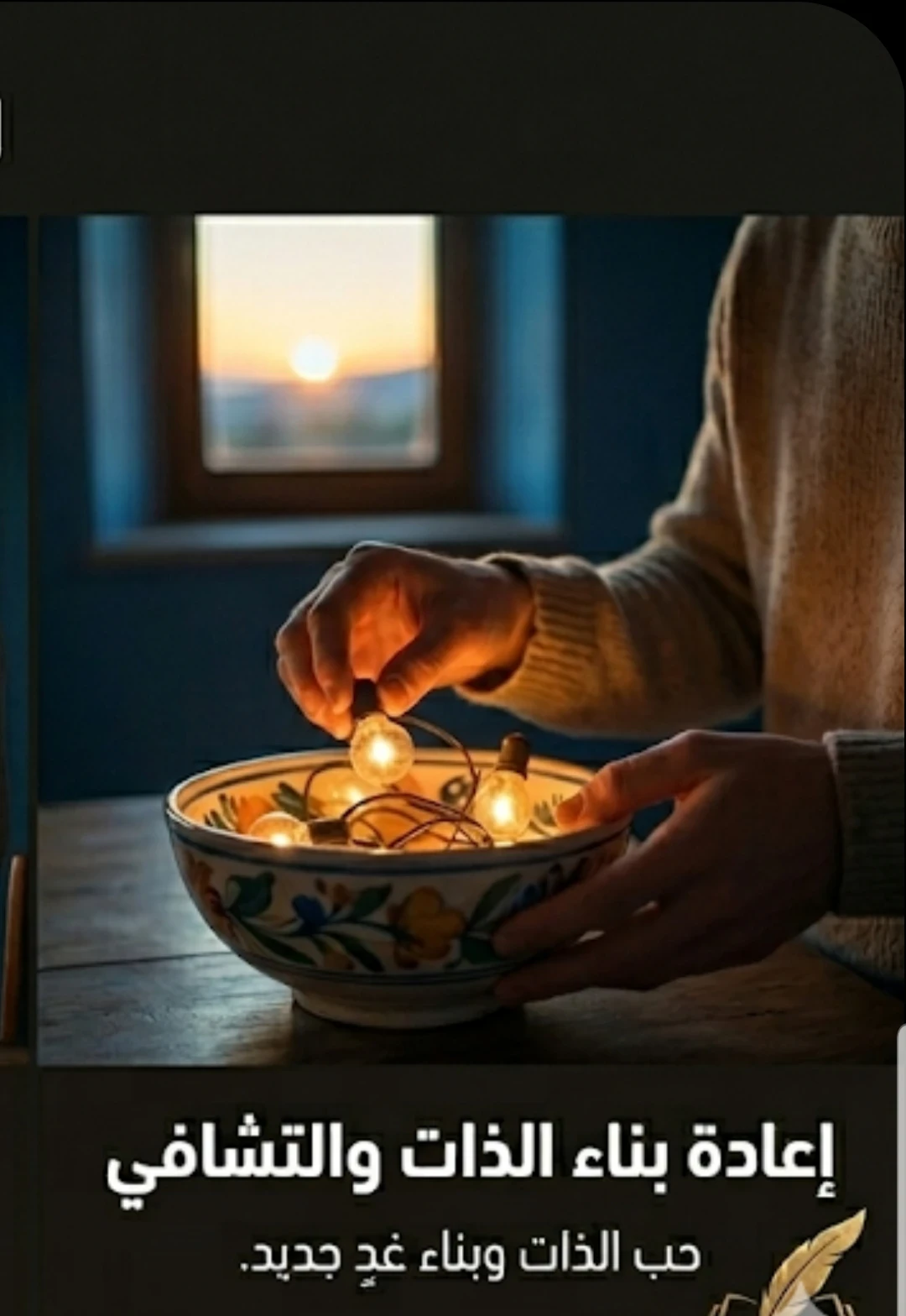 image about لماذا نتمسك بمن يؤذينا؟   علامات التعلق المرضي وكيف نتخلص منه للأبد