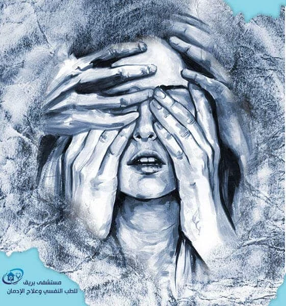 image about العدو الصامت الذي يسرق ألوان الحياة