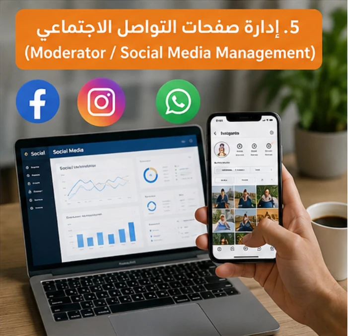 image about أفضل 5 مجالات للربح من الإنترنت للمبتدئين في 2026 بدون رأس مال
