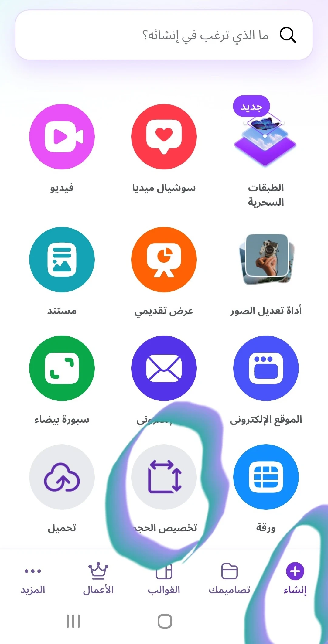 image about من الفكرة إلى النور: دليل تصميم كتب الأطفال ورحلة المعاناة الخفية 