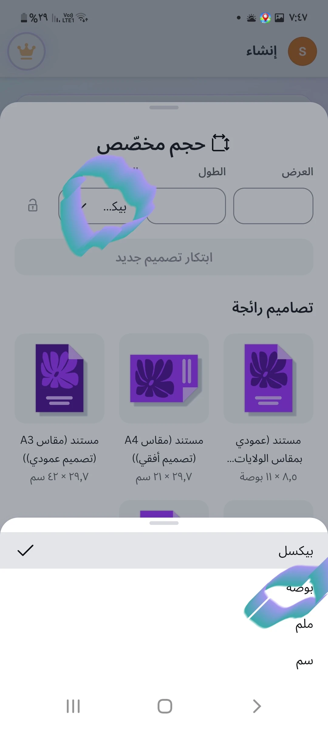 image about من الفكرة إلى النور: دليل تصميم كتب الأطفال ورحلة المعاناة الخفية 