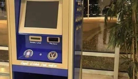 image about مواعيد عمل السجل المدني بالعباسية 2026: دليلك الشامل للخدمات والمواعيد