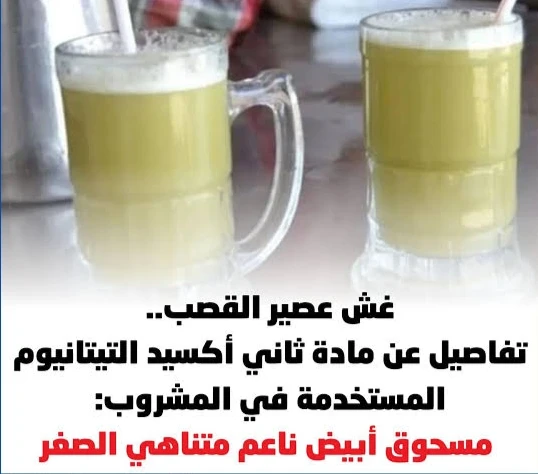 image about مادة