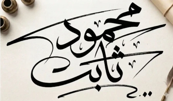 image about 