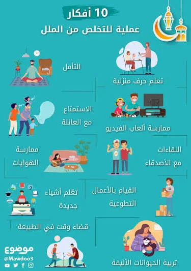 image about لماذا نشعر بالملل رغم وجود آلاف وسائل الترفيه؟