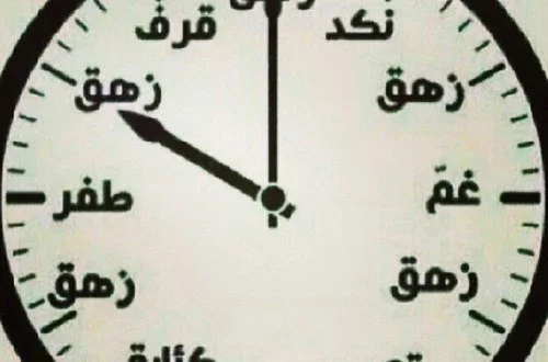 image about لماذا نشعر بالملل رغم وجود آلاف وسائل الترفيه؟