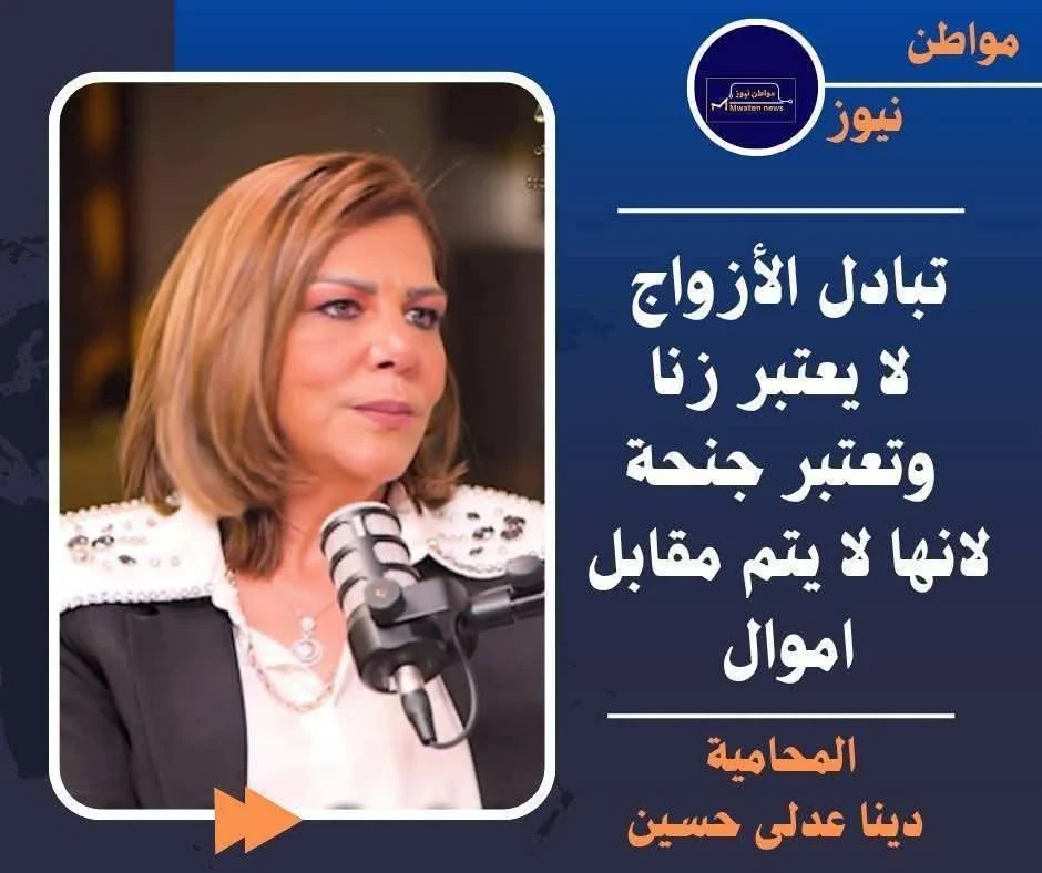 image about 🔥 نسمة الخطيب التي طالبت بتوفير الحماية القانونية والاجتماعية والصحية للعاهرات والبغايا في مصر 🔥