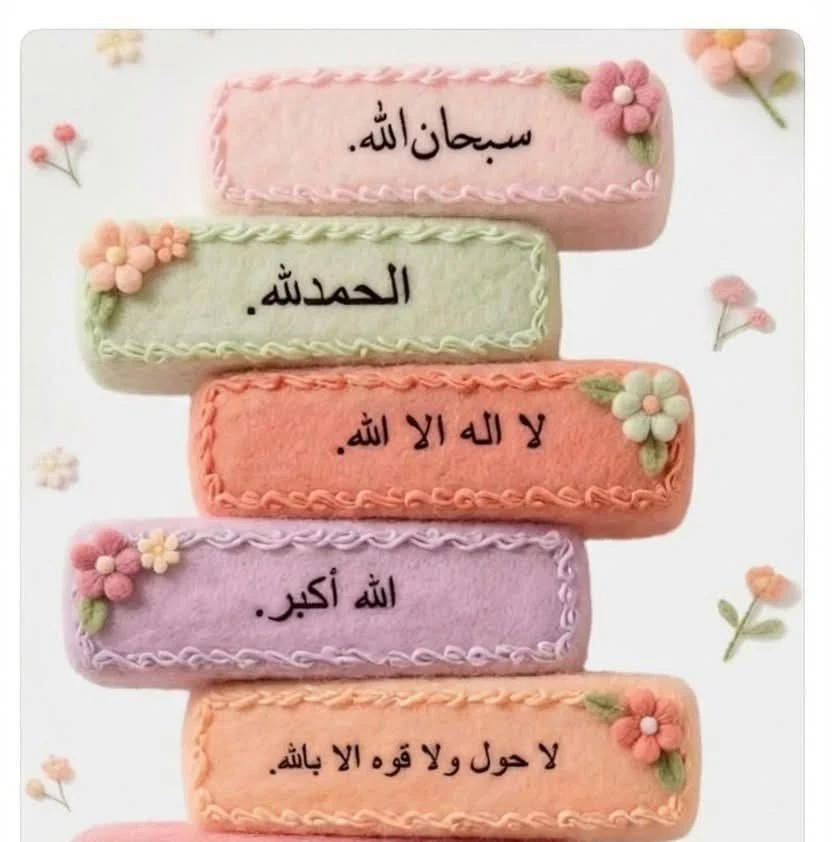 image about   تحميل ملف شامل للمهج التراكمي وتدريبات بأفكار امتحان الثانوية العامة 2026