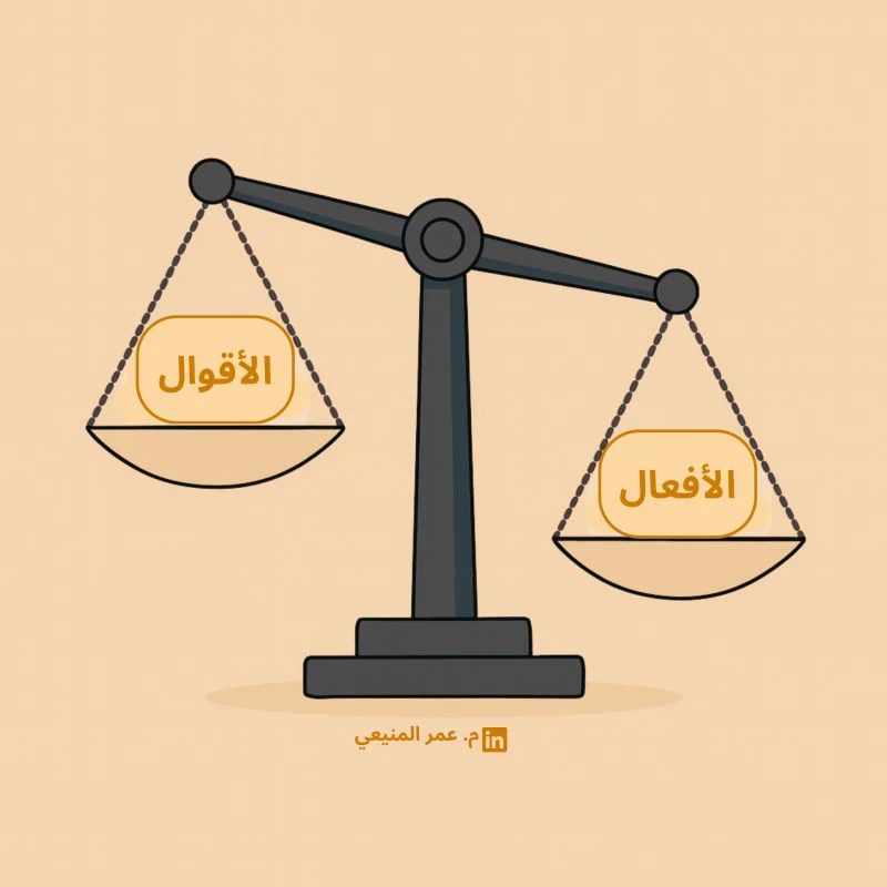 image about يقولون ما لا يفعلون: عندما تتحول النصائح إلى أقنعة تخفي التناقض