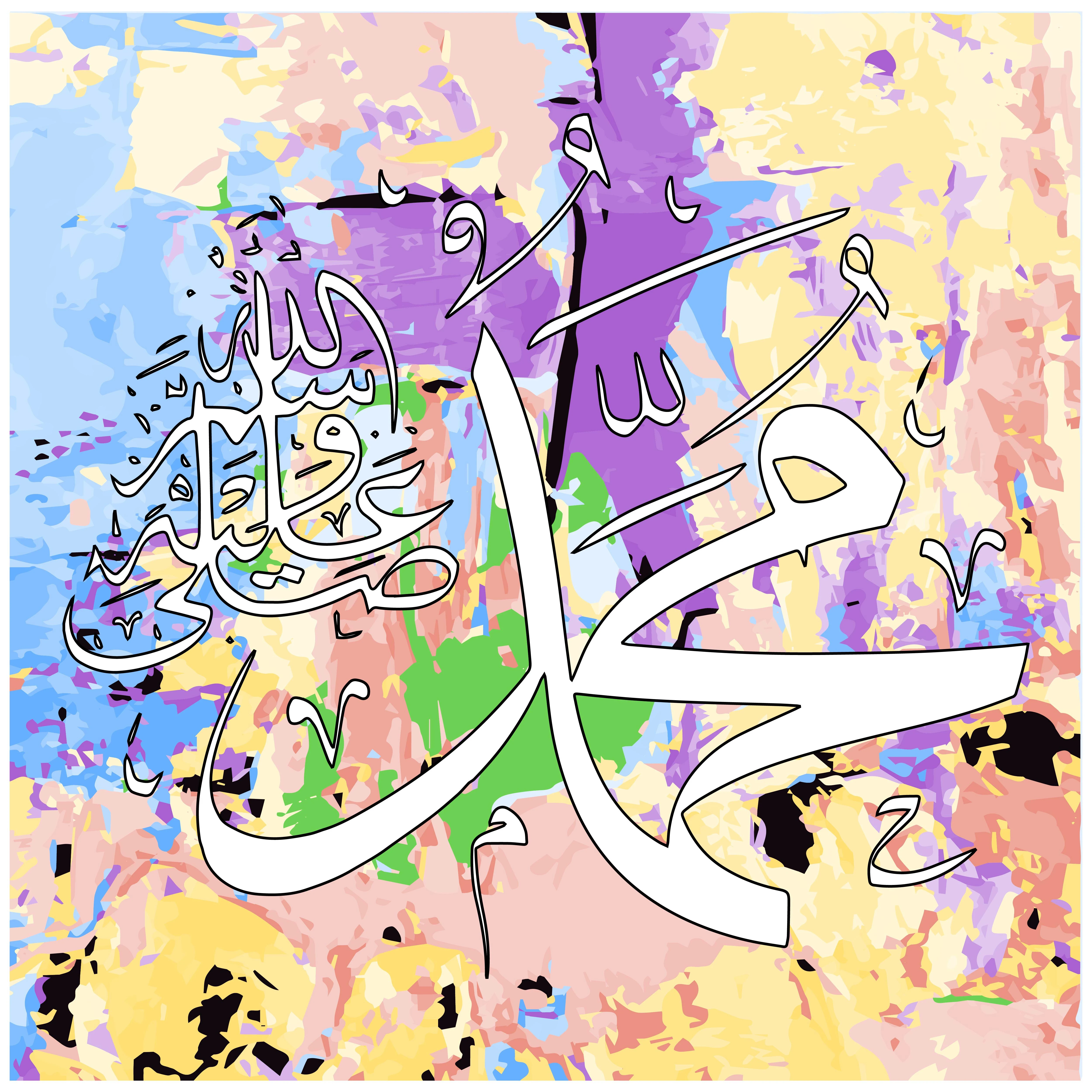 image about The Mercy of Prophet Muhammad (PBUH) Towards Children