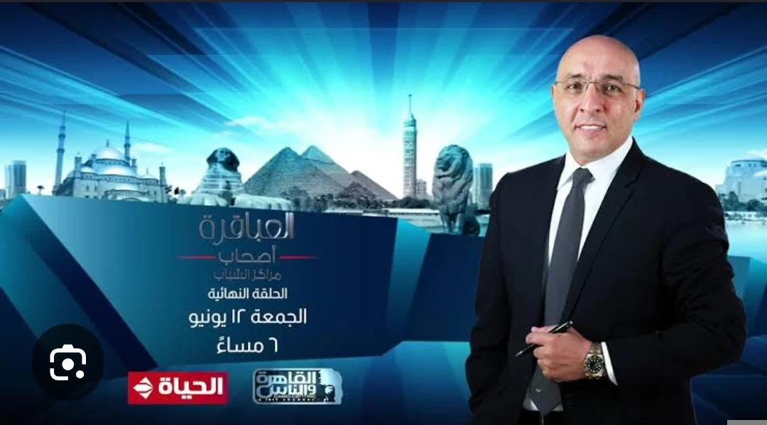 image about برنامج العباقرة.. رحلة نحو بناء جيل واعٍ ومبدع
