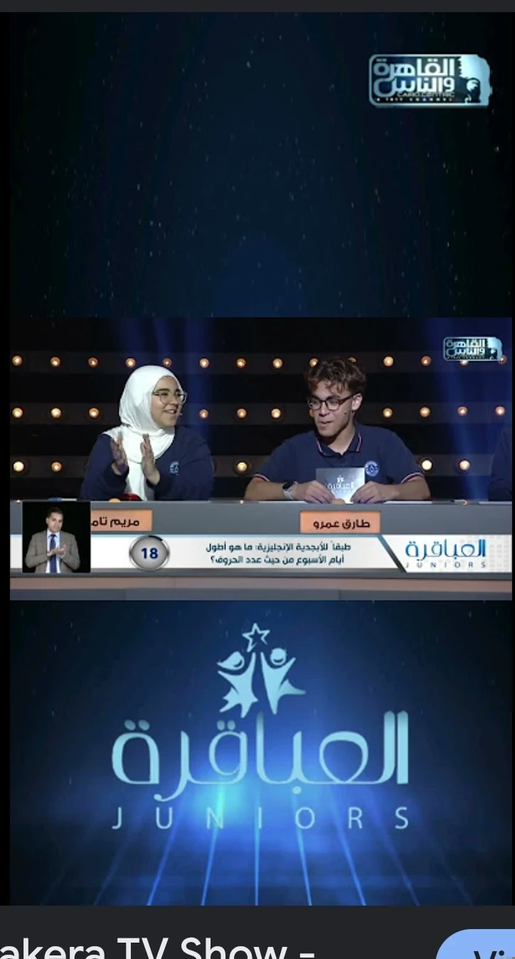 image about برنامج العباقرة.. رحلة نحو بناء جيل واعٍ ومبدع
