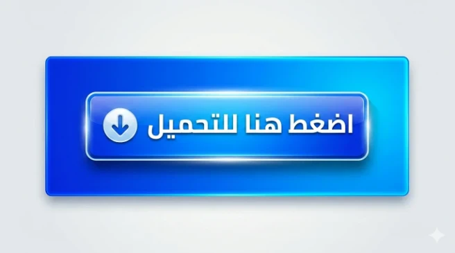 image about 🔥 تحميل مراجعة التاريخ للصف الثالث الثانوي 2026 PDF إعداد أحمد عادل | 300 سؤال متوقع ومفتاح الدرجة النهائية
