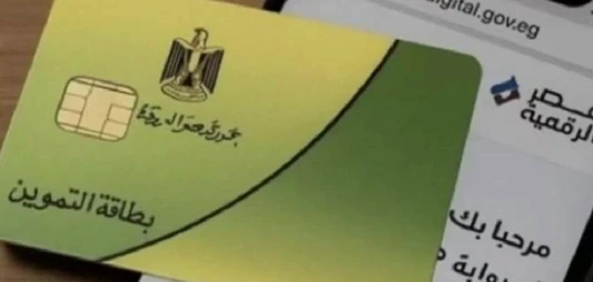 image about الدعم النقدي في مصر: رؤية برلمانية حول التحول من الدعم العيني إلى 