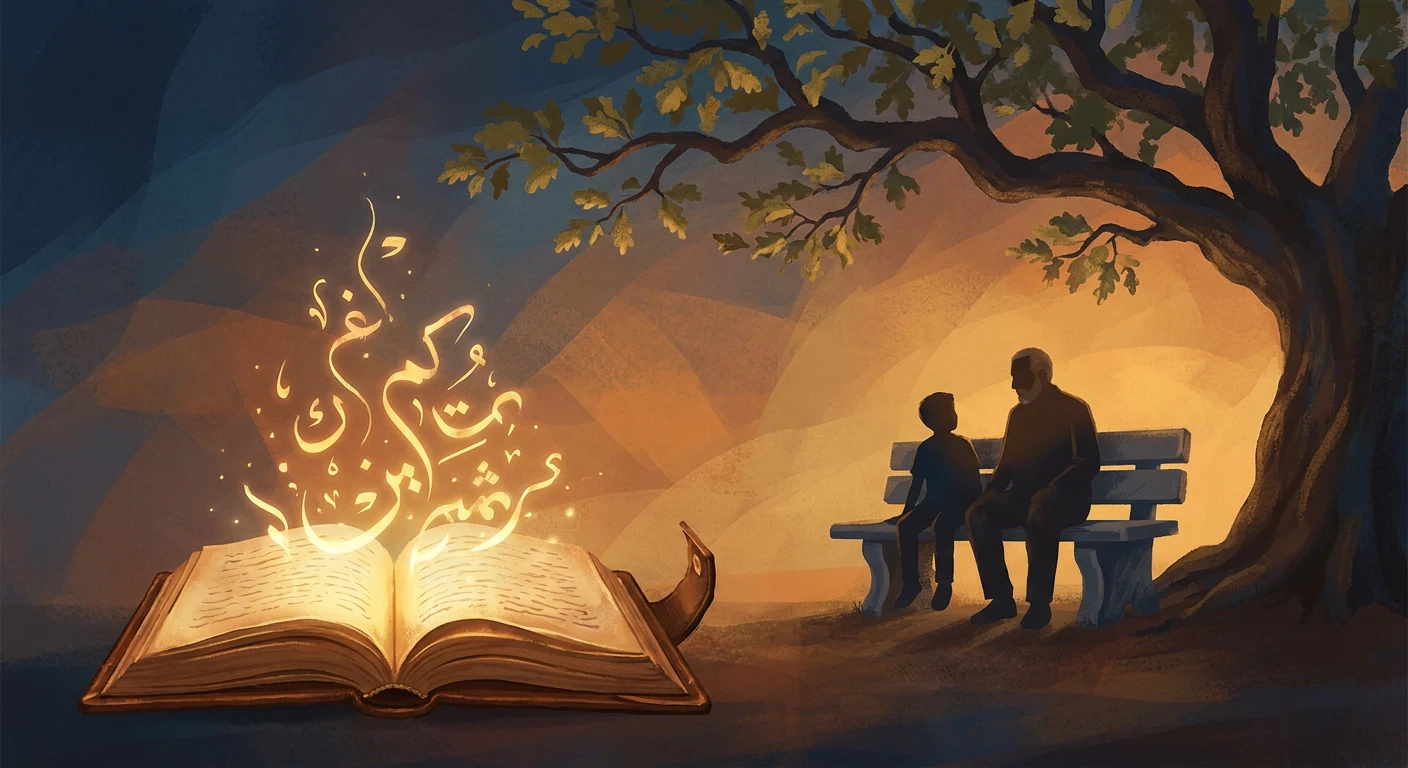 image about بين الكلمة الصادقة والعقل المنير: حين تلتقي النصيحة بالثقافة