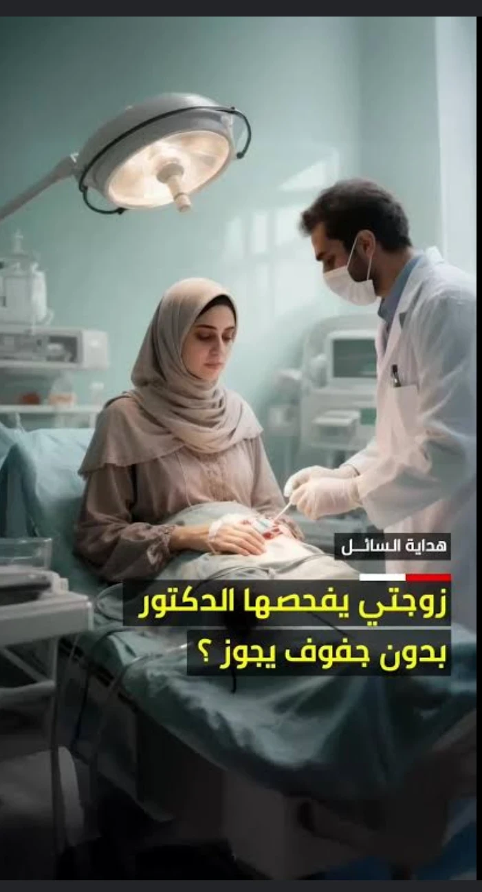 image about خليك راجل ....زوجتك أمانة عندك