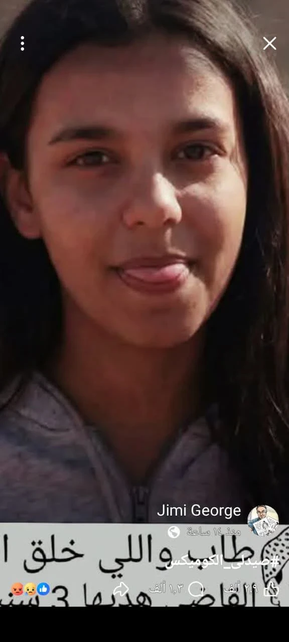 image about ☕ هدير بائعة الشاي حين يتحول السعي وراء الرزق الي قصة ابكت الجميع 😭