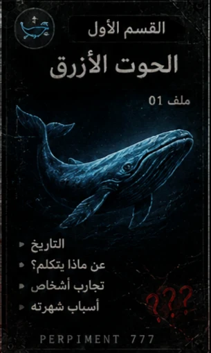 image about ⚠️ بيربيمنت 777 تطبيقات الهلاك(أرشيف التطبيقات الحمراء 1)