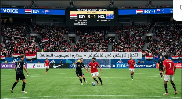 image about تاريخ مواجهات مصر ضد نيوزيلندا.. تفوق مصري ورسالة ثقة عبر السنين