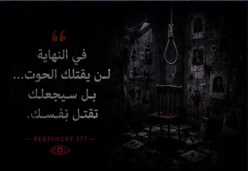 image about ⚠️بيربيمنت 777:  منطقة محظورة محاكاه لايجرأ علي معرفتها إلا الڤانتازما  (الحوت الازرق) من منظور مختلف تماما . 