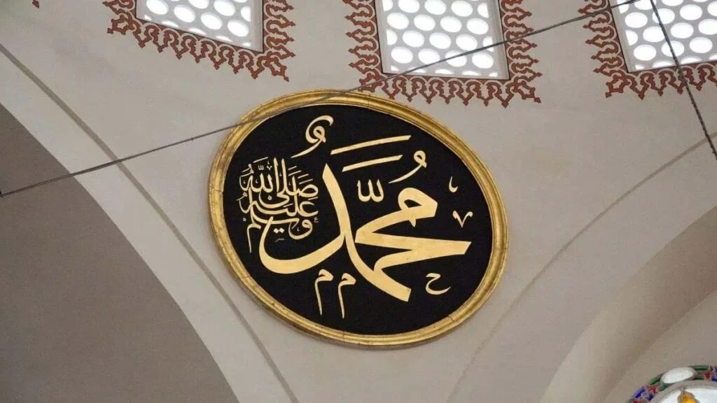 image about سيرة مختصرة للنبي صلى الله عليه وسلم محمد آخر و خاتم الأنبياء و المرسلين عليهم السلام 