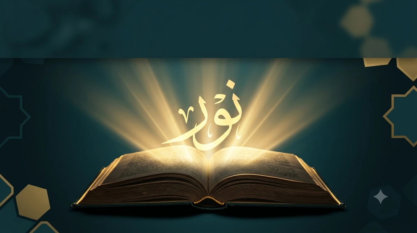 image about نورٌ يهدي القلوب: كيف تغيّر المقالات الإسلامية حياتنا في زمن الفتن