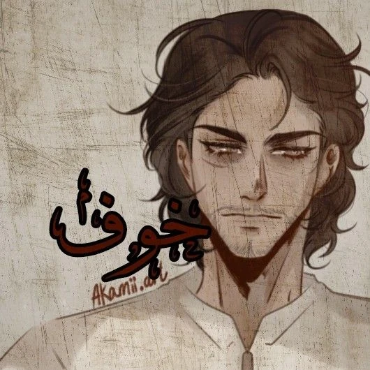 image about مراجعة سلسلة خوف الجزء الأول.