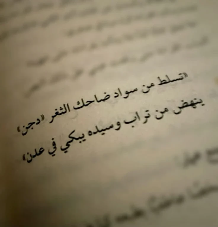 image about مراجعة سلسلة خوف الجزء الأول.