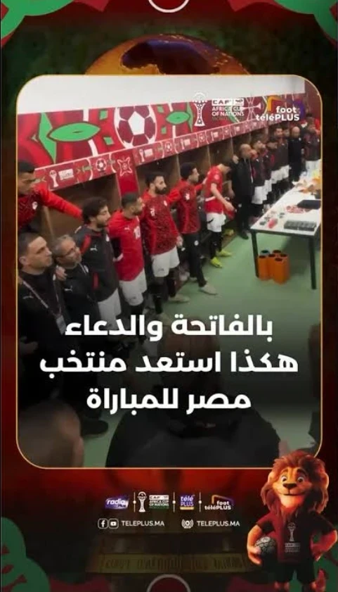 image about من غرفة الملابس إلى منصات 