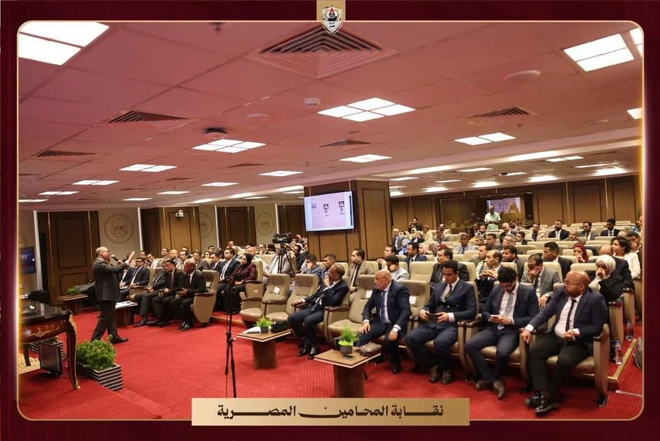 image about نظام التقاضي عن بعد