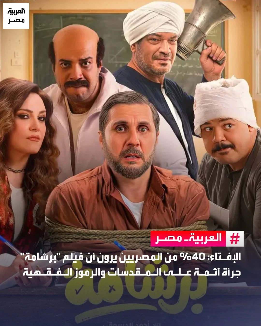 image about بين الفن والمقدس: 