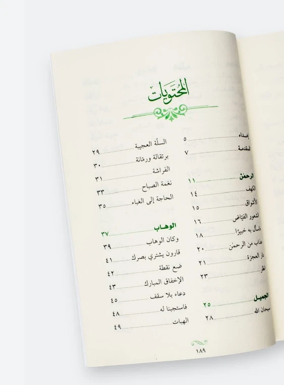 image about  كتاب 