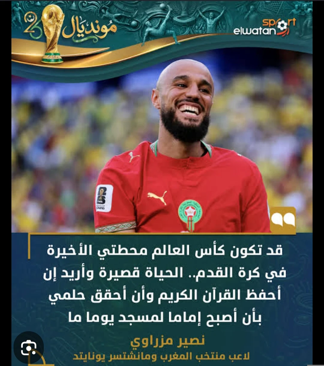 image about سورة الضحى سبب فى هداية اللعب الخلوق نصير مزراوي