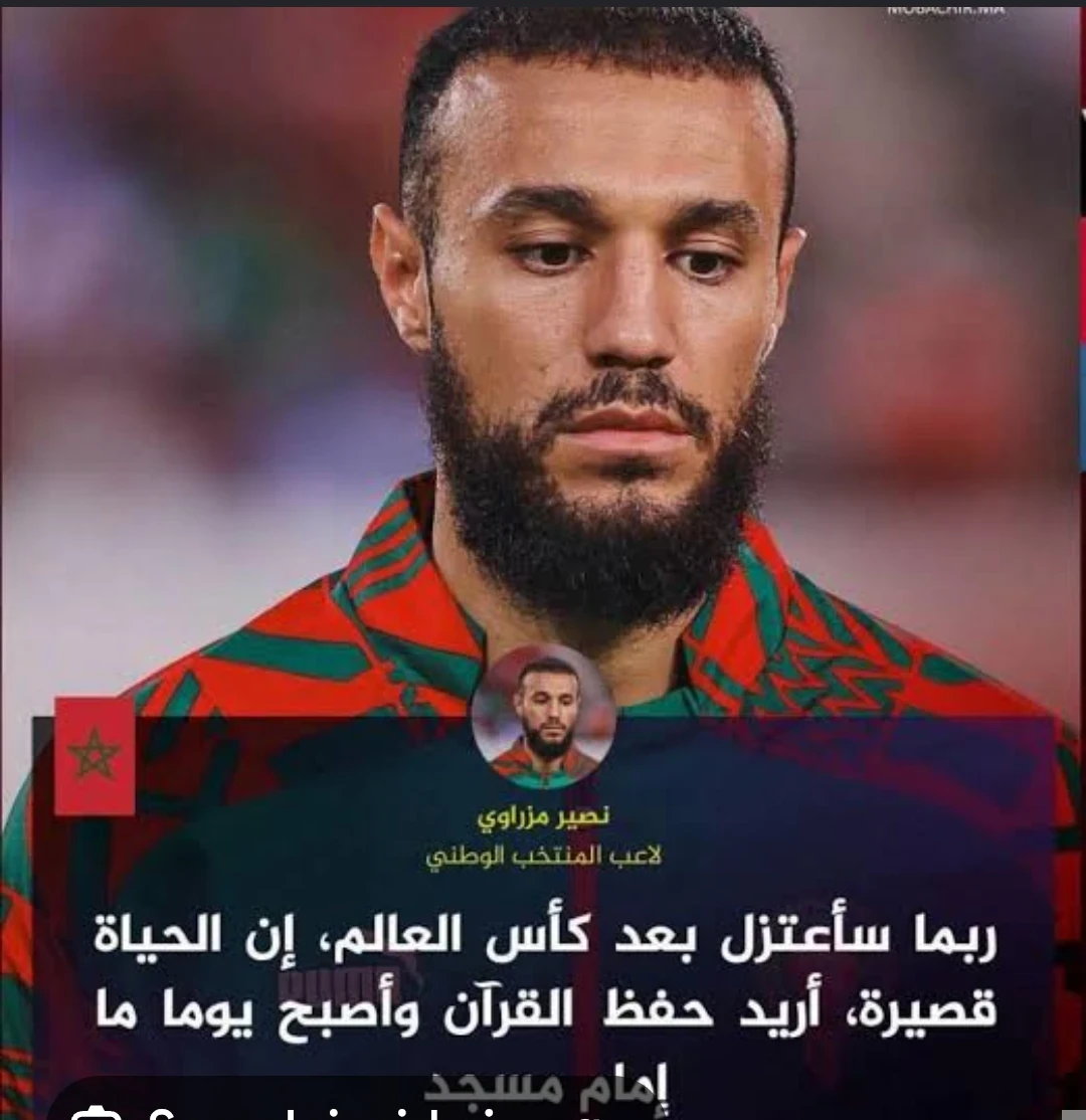 image about سورة الضحى سبب فى هداية اللعب الخلوق نصير مزراوي