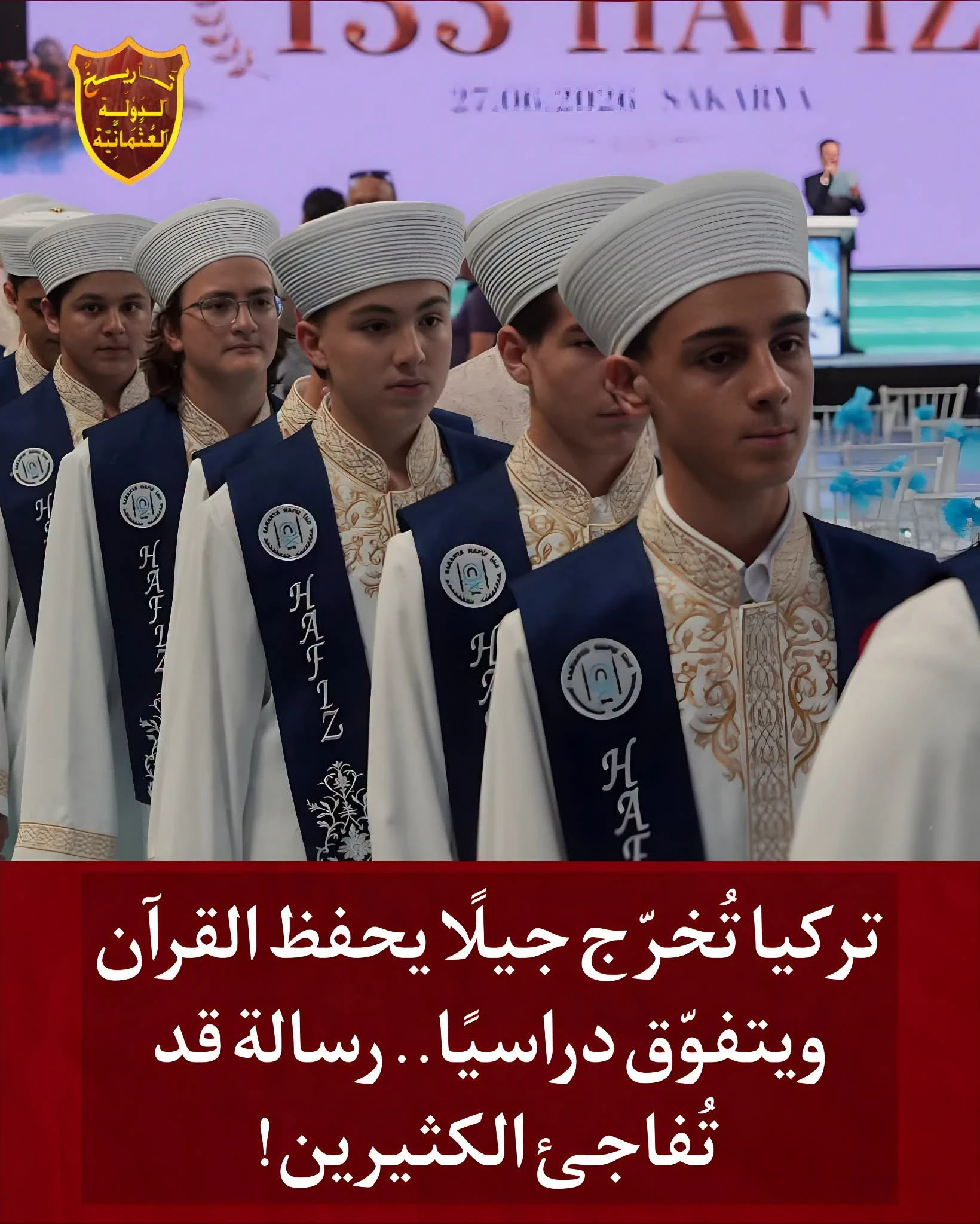 image about قصة شذا: عندما يلتقي القرآن بالتفوق الدراسي وتتحقق البركة في العلم