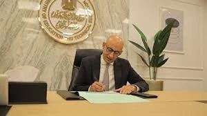 image about تحميل جميع كتب الصف الثالث الإعدادي 2027 pdf المنهج الحديث