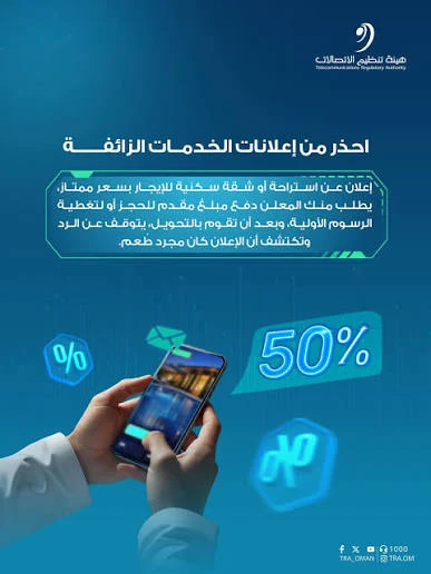 image about 📊 جدل