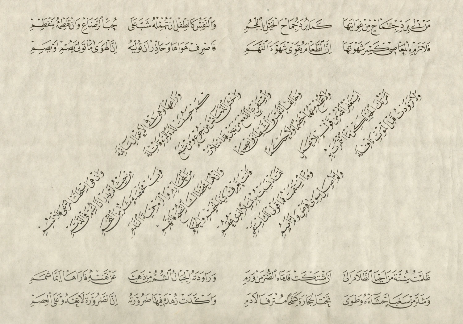 image about قصة نجاح الخطاط السوري عبد الرحمن العبدي
