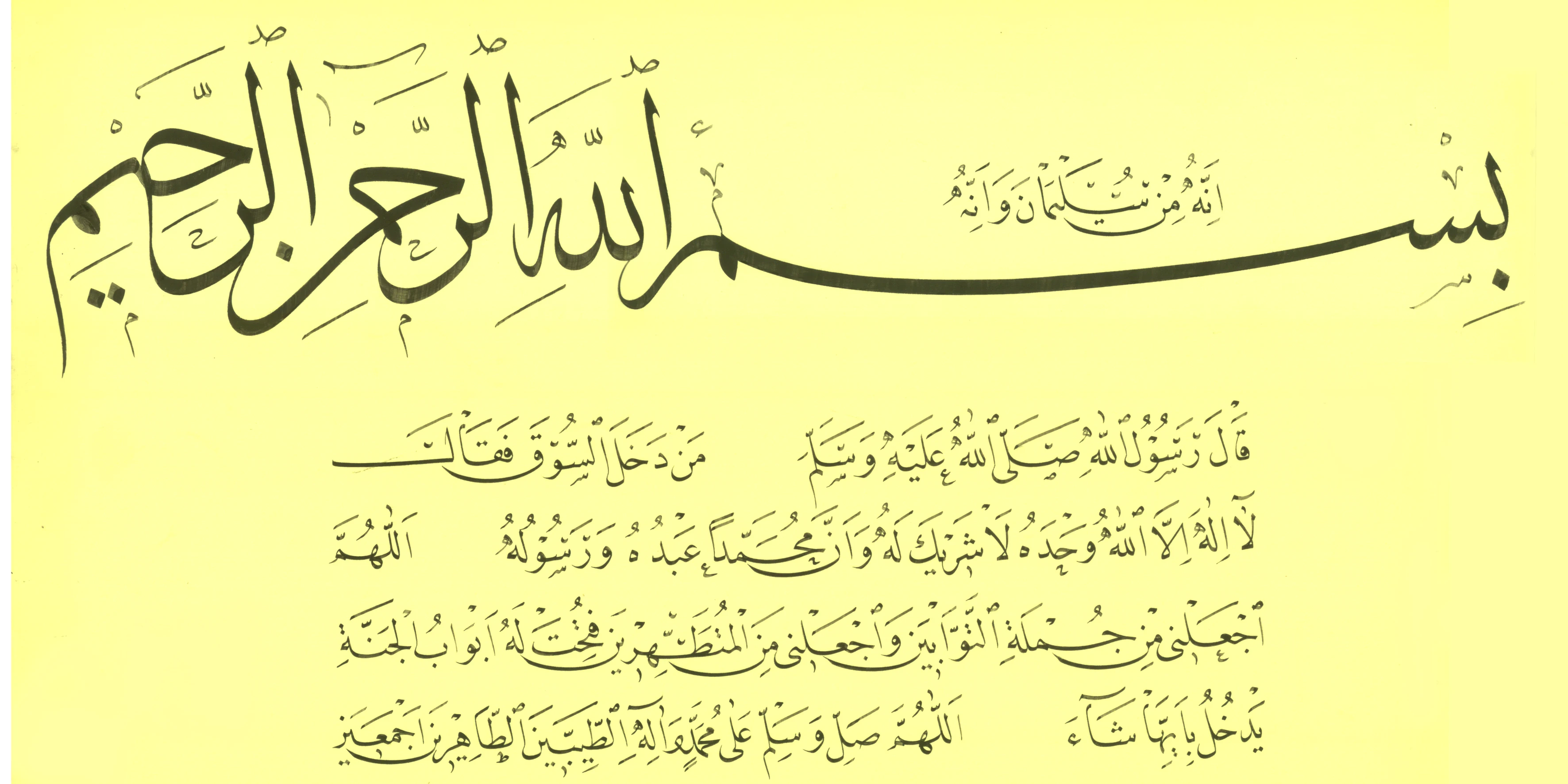 image about قصة نجاح الخطاط السوري عبد الرحمن العبدي