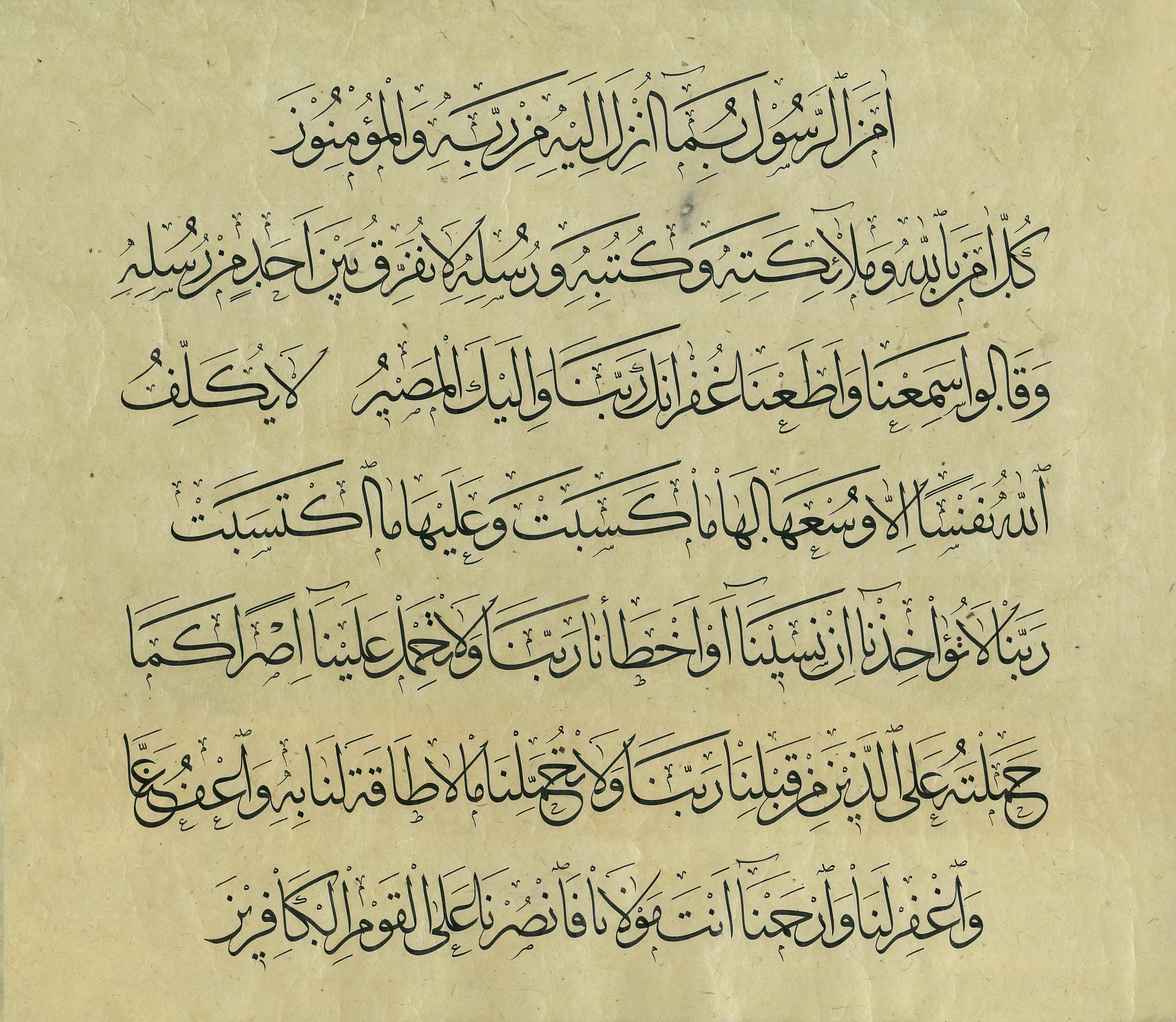 image about قصة نجاح الخطاط السوري عبد الرحمن العبدي