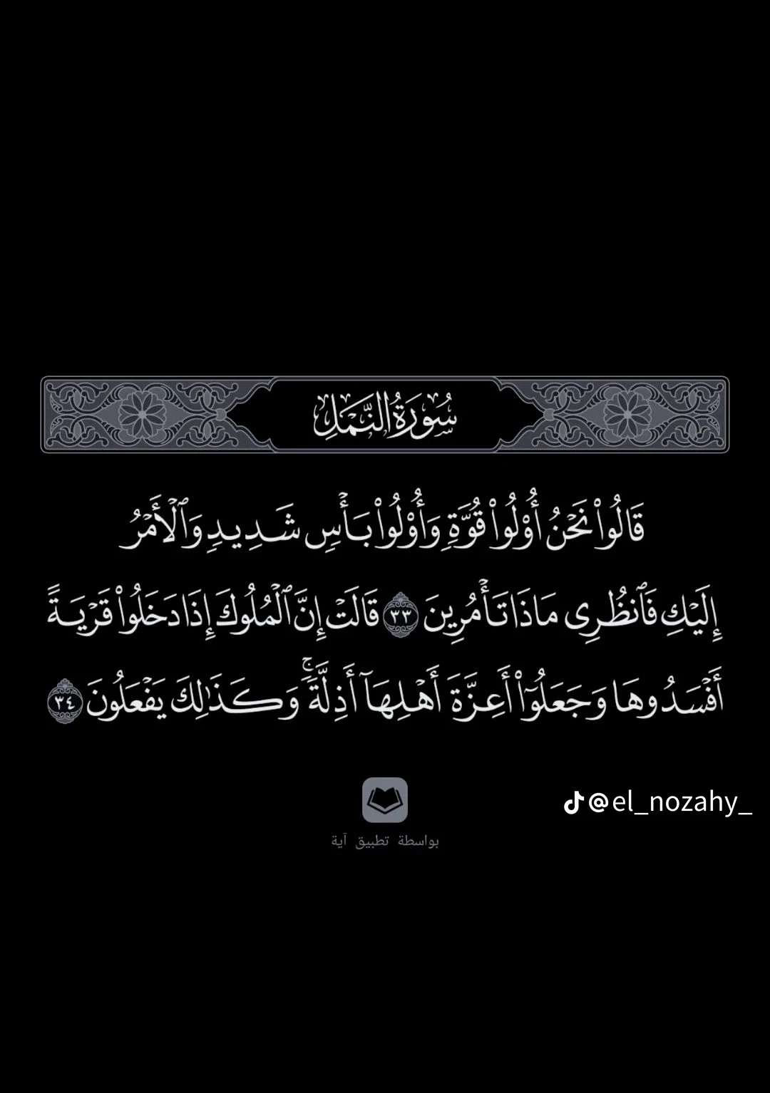 image about دعاء تفريج الكرب والهم واذكارو ثوابها 