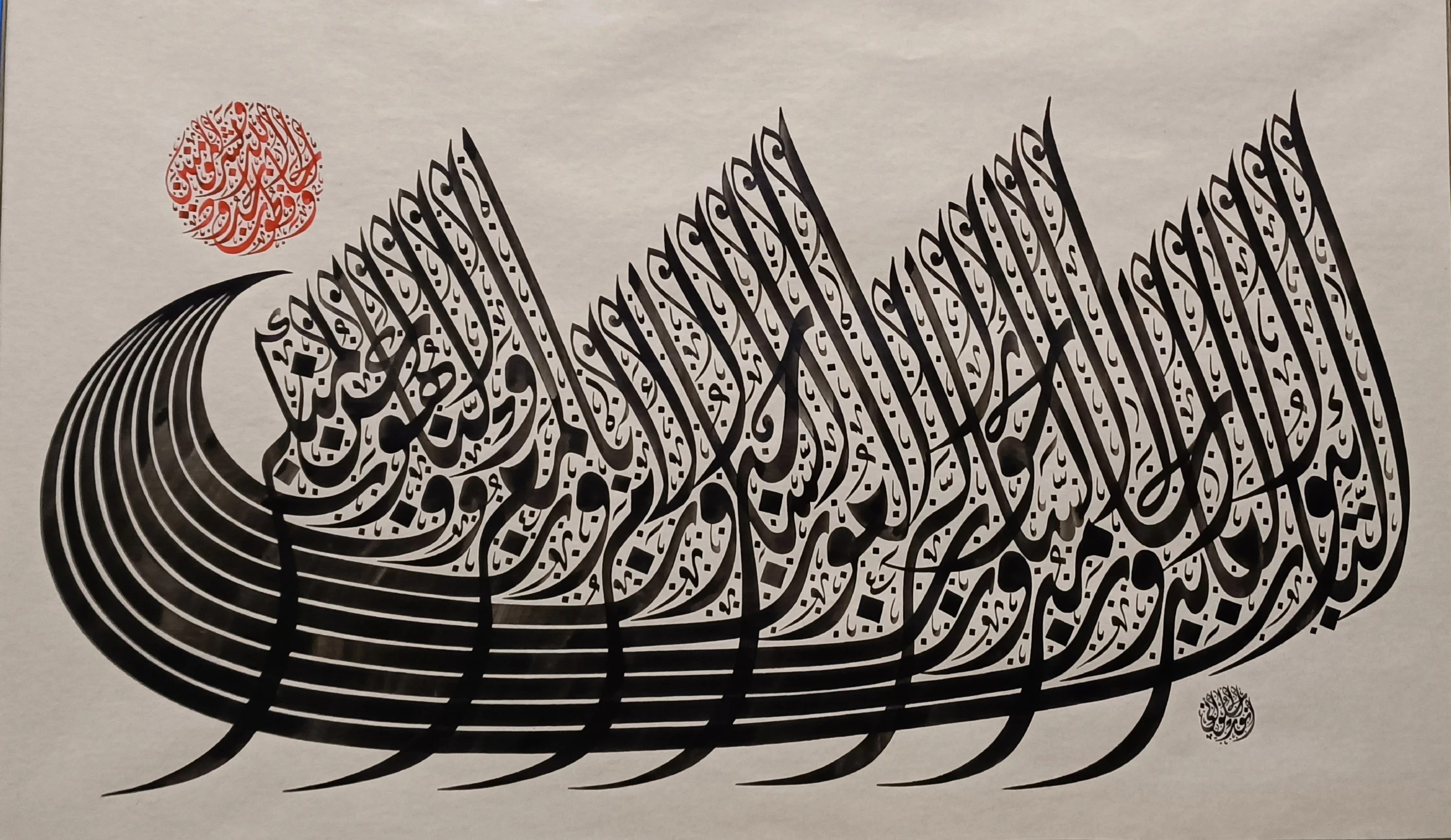 image about قصة نجاح الخطاط السوري أنور الحلواني